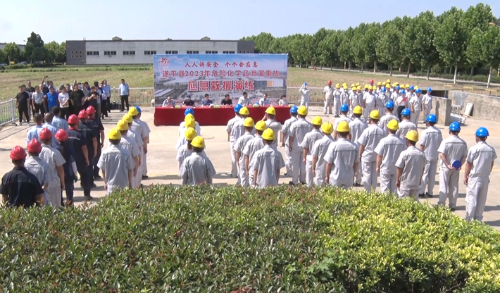 应急演练.mp4_000002.950.jpg 应急演练.mp4_000002.950.jpg