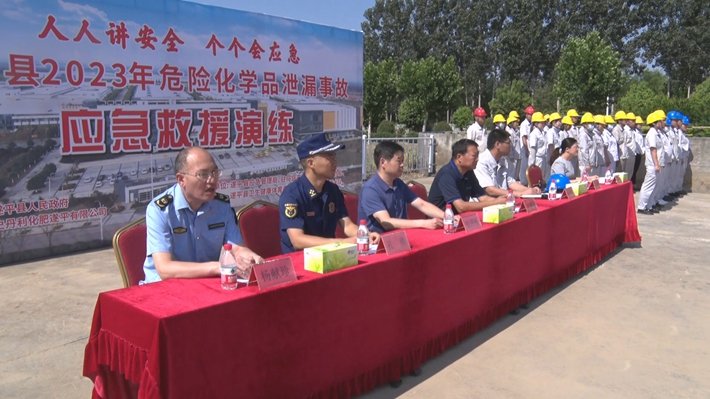 应急演练.mp4_000004.893.jpg 应急演练.mp4_000004.893.jpg