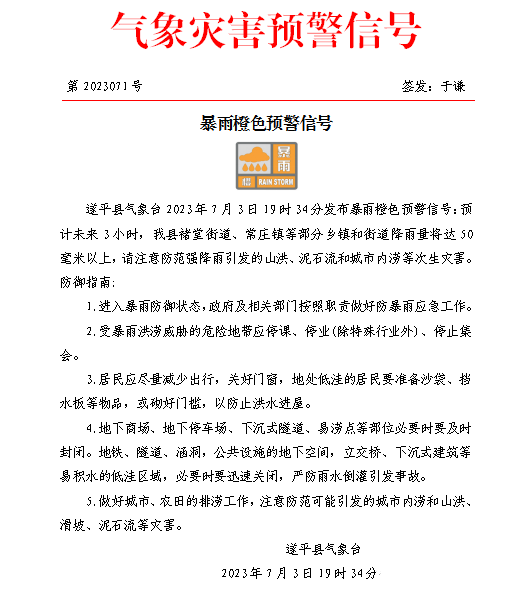 微信图片_20230703193959_副本.png 微信图片_20230703193959_副本.png