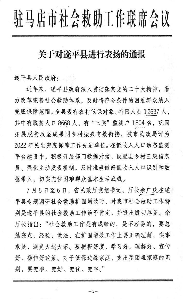 文件 2023-07-31 上午 11.16.16_01.png