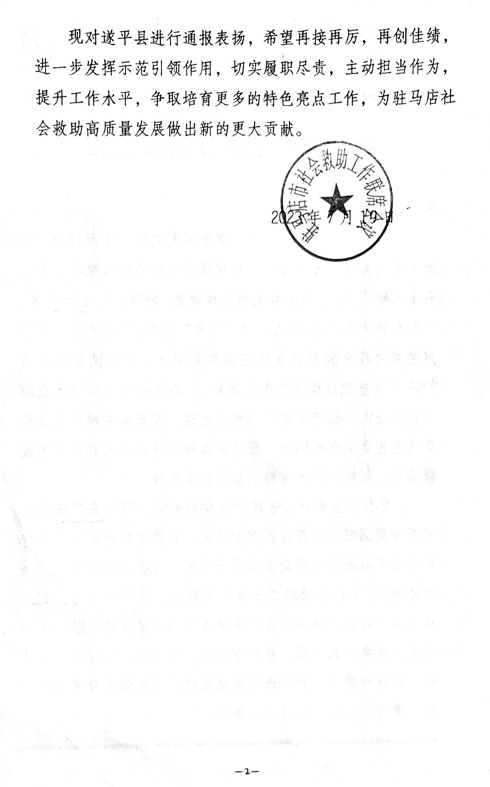 文件 2023-07-31 上午 11.16.16_02_副本.png