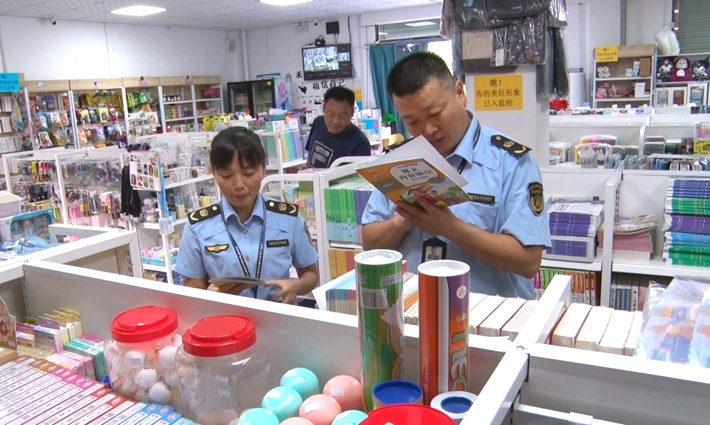 00535.MTS_20230824_155827.219_副本.jpg 00535.MTS_20230824_155827.219_副本.jpg