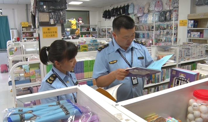 00537.MTS_20230824_155855.067_副本.jpg 00537.MTS_20230824_155855.067_副本.jpg