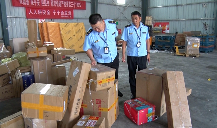 00579.MTS_20230824_154929.450_副本.jpg 00579.MTS_20230824_154929.450_副本.jpg