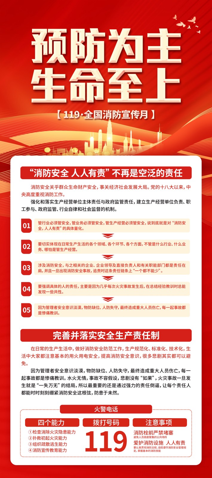 微信图片_20231024172319_副本.jpg