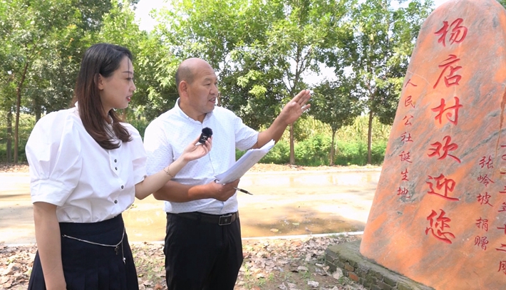 2023-10-31 组织部赵新设.mp4_000124.467.jpg