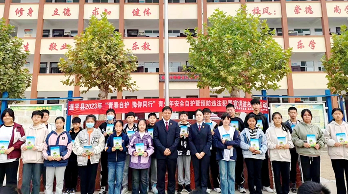 1.遂平县2023年“青春自护&nbsp; 豫你同行”青少年安全自护暨预防违法犯罪宣讲进校园活动——车站中学.jpg