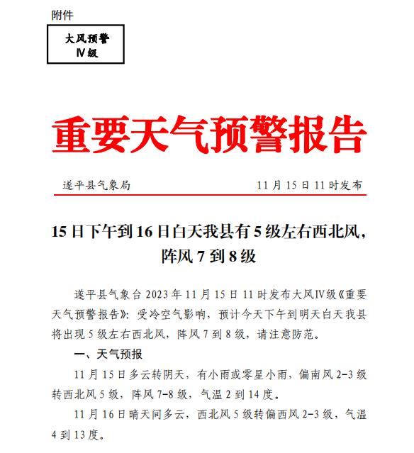 360截图20231115144738808.jpg