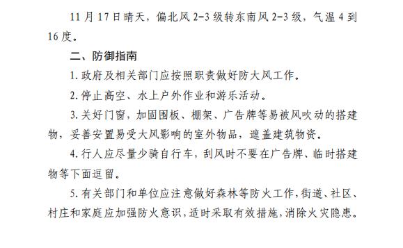 360截图20231115144754993.jpg