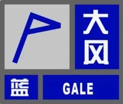 大风蓝色.jpg