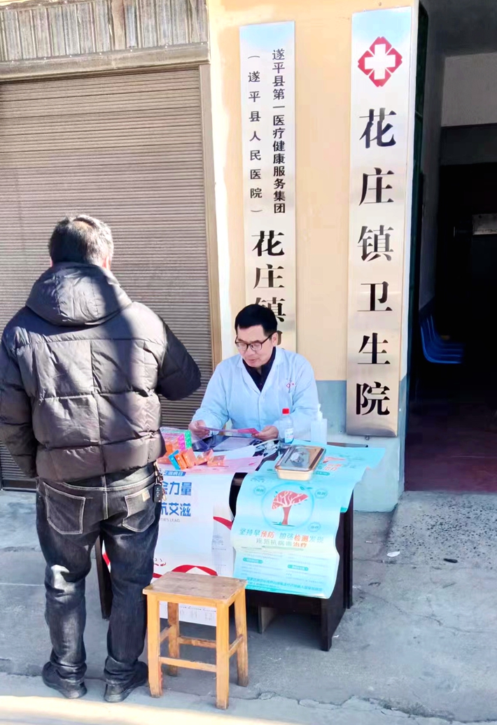 微信图片_20231201152832.jpg