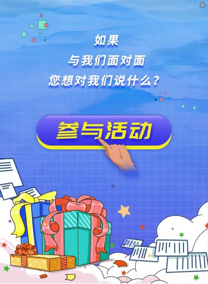 360截图20231230143011636.jpg