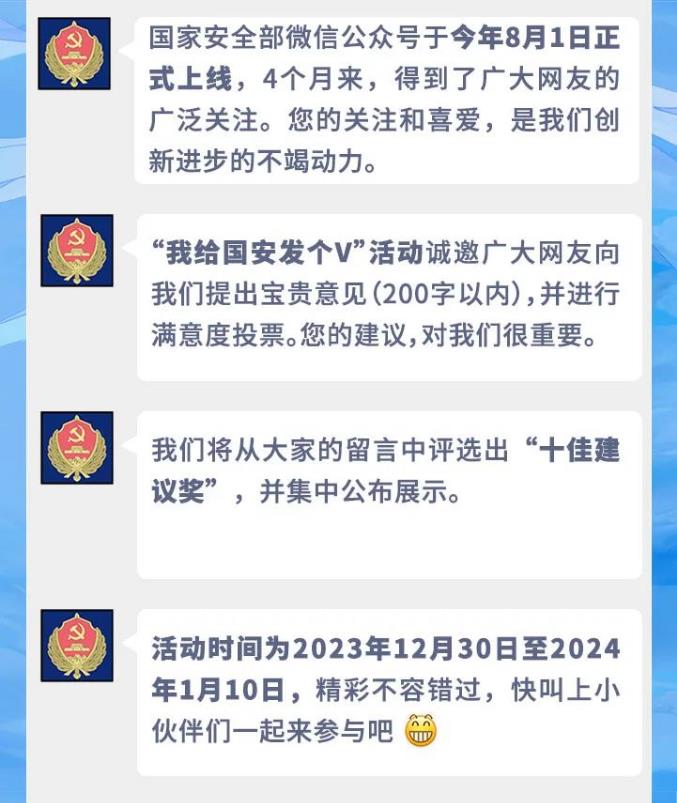 360截图20231230143447074.jpg