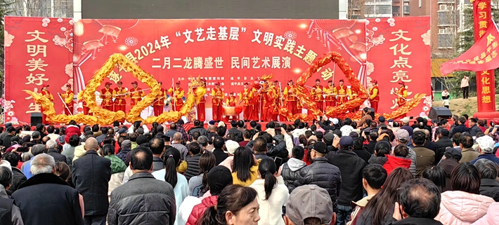 微信图片_202403111052232.jpg