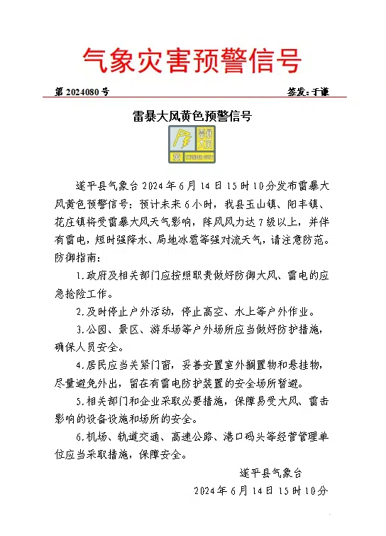 微信图片_20240614151606 (1).jpg