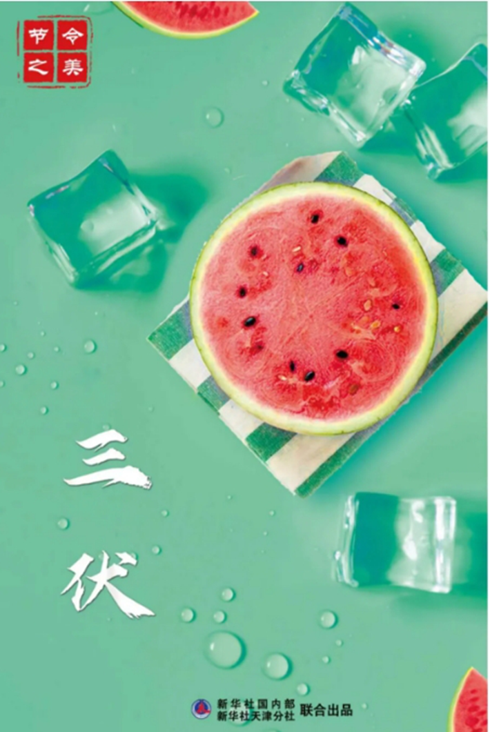 微信截图_20240715162046.png
