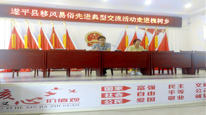 遂平县“我们的节日·七夕系列活动移风易俗先进典型人物走进槐乡382.png