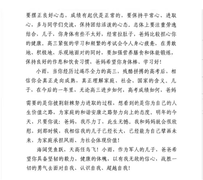 微信图片_20240902171403.jpg