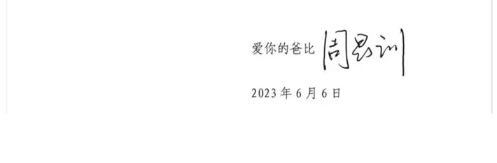 微信图片_20240902171415.jpg