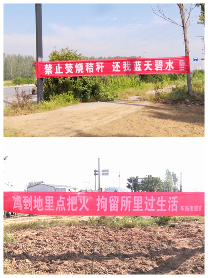 2024-9-24遂平：“三秋”防火不松懈、筑牢禁烧防火墙.mp4_20240925_100536.693_副本_副本.jpg