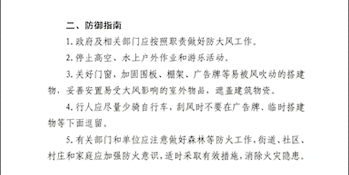 微信截图_20240929173649_副本.png