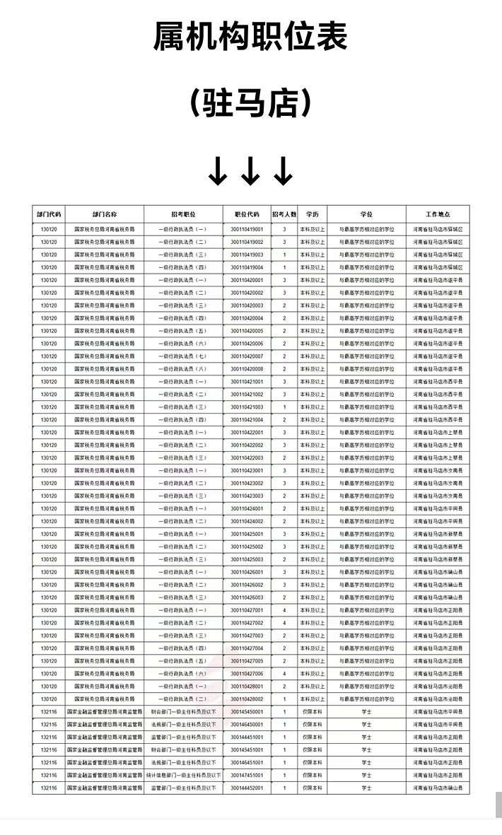 微信图片_20241014165522.jpg