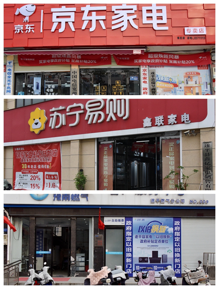 光影魔术手拼图.jpg