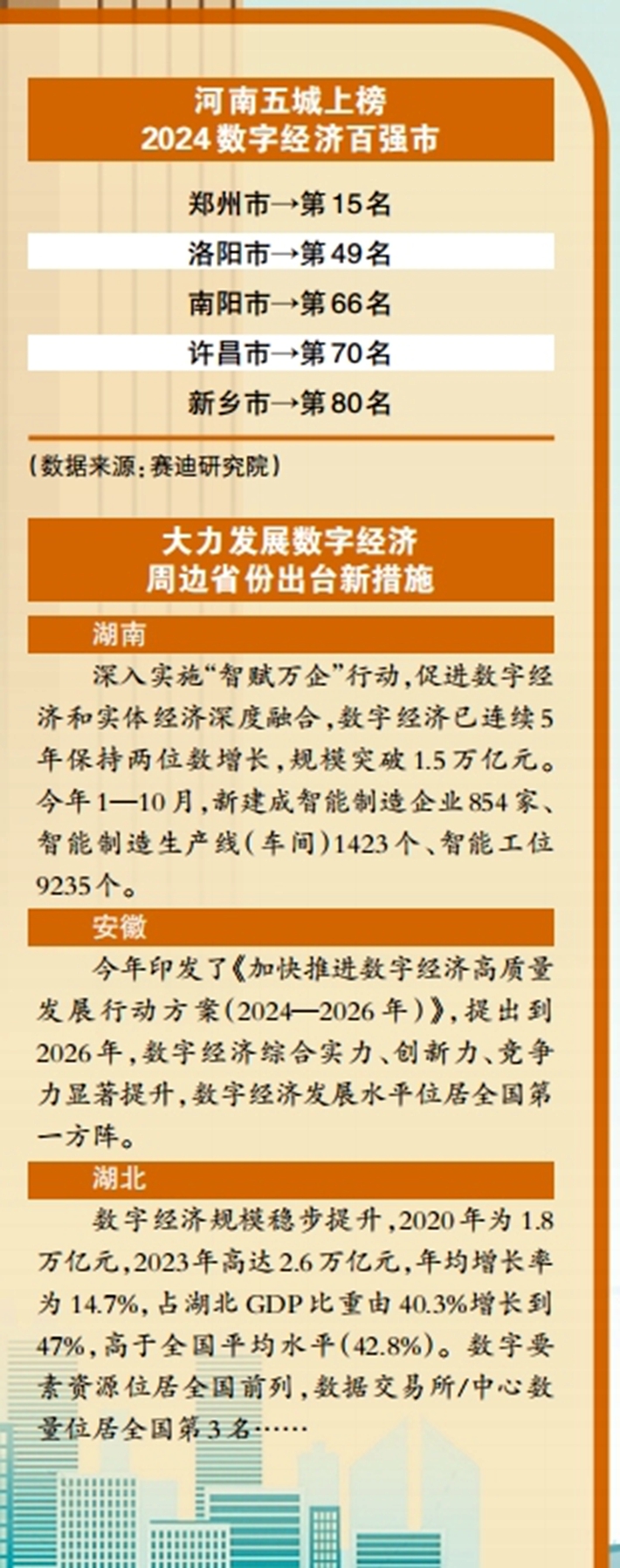 微信截图_20241209000020_s.jpg 微信截图_20241209000020_s.jpg