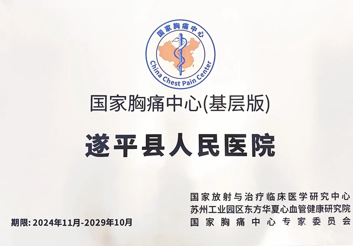 微信图片_20241210172048.jpg
