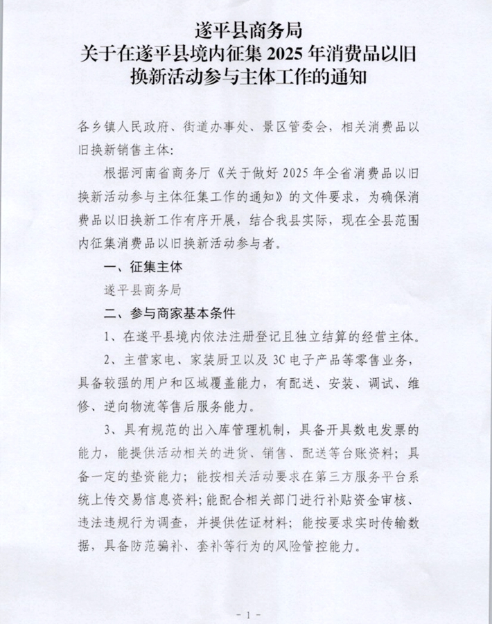 微信图片_20241217093752.jpg