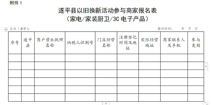 微信截图_20241217092807.png