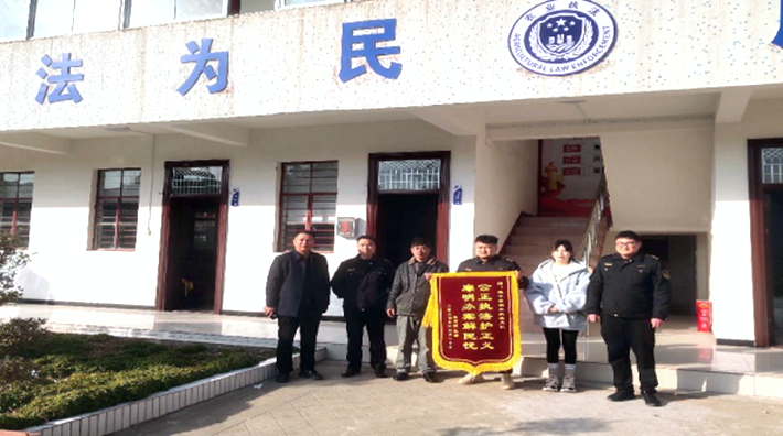 执法简报746.png
