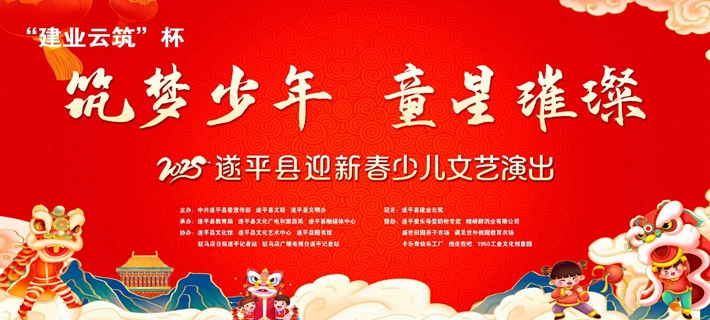 微信图片_20250122090427.jpg
