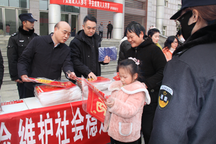 1月22日遂平县举行“化解矛盾风险 维护社会稳定”集中宣传暨“平安春联进万家”活动活动启动仪式(1)317.png