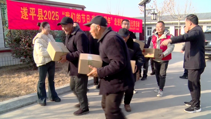2025-2-10遂平：爱心企业为敬老院送汤圆.mp4_20250211_151052.039_副本.jpg