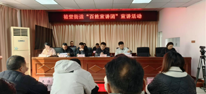遂平县褚堂街道各村（社区）开展百姓宣讲团活动(3)252.png