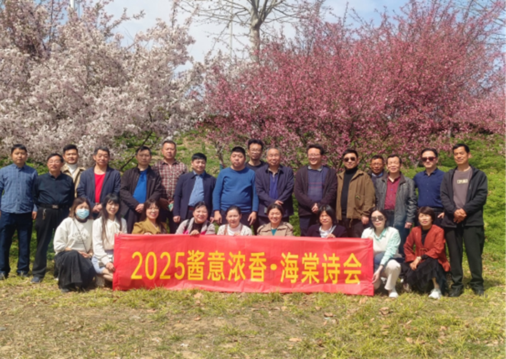 遂平县作家协会赴西平县260.png