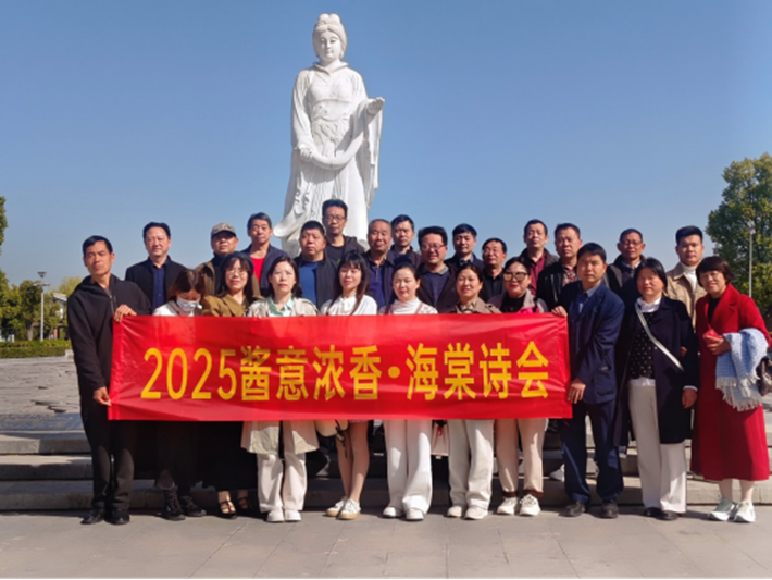 遂平县作家协会赴西平县262.png
