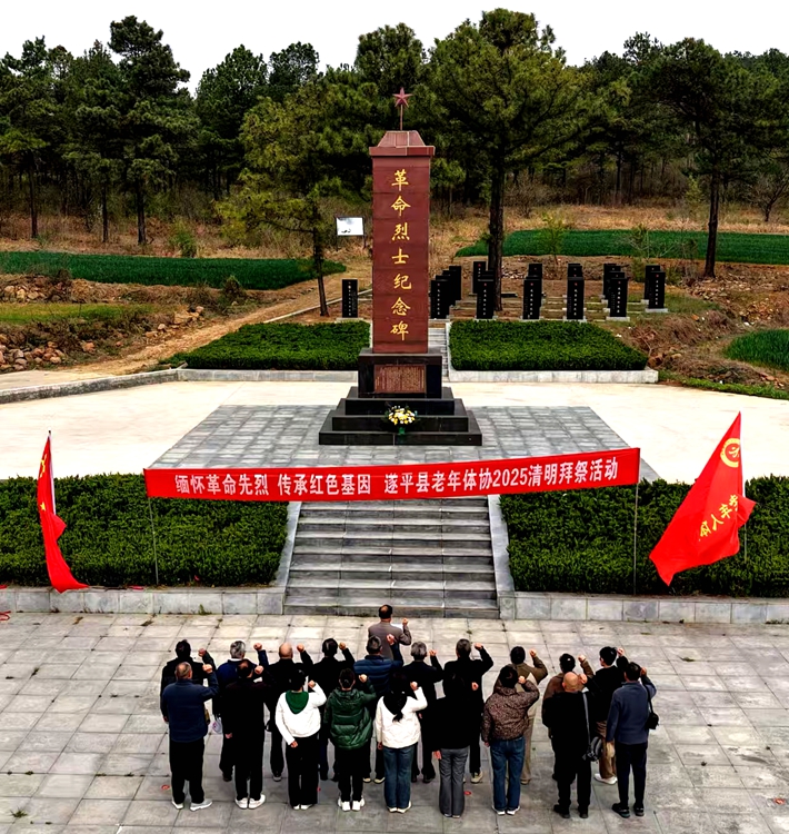 微信图片_20250331100538.jpg