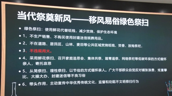 01269.MTS_20250402_144836.227_副本.jpg