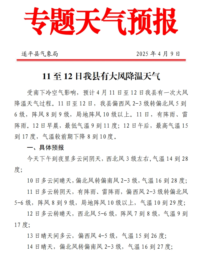 微信截图_20250409160350.png