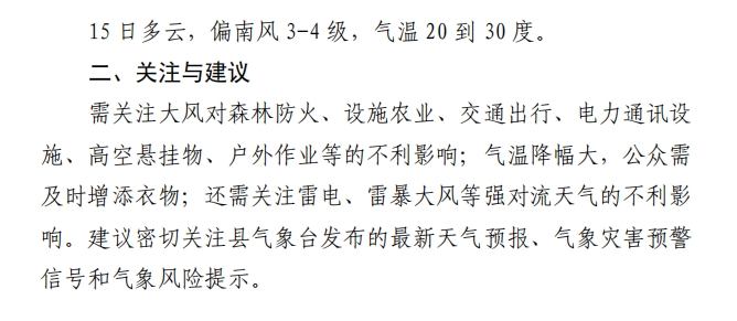 微信截图_20250409155929.png