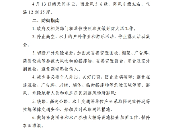 微信截图_20250411143523.png