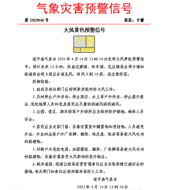 微信图片_20250414143854.png