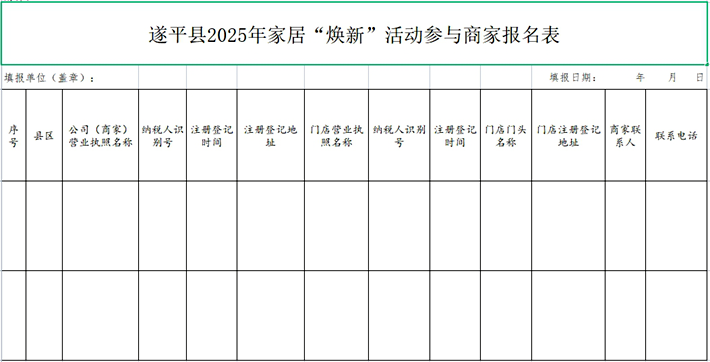微信截图_20250416175115.png