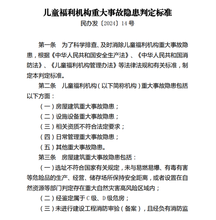 星愿浏览器截图20250430163828.png
