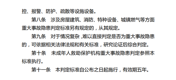 星愿浏览器截图20250430163942.png
