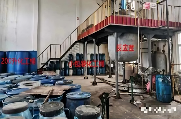 关于征集非法违法“小化工”线索的公告771.png