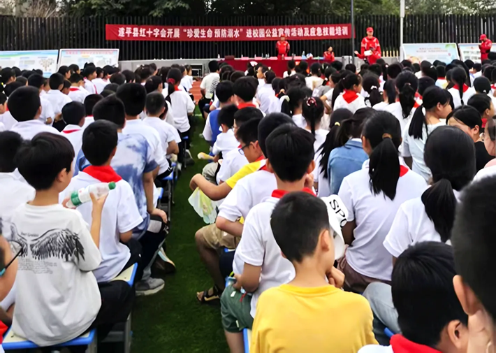 2025.5.30防溺水和救护知识培训(1)217.png