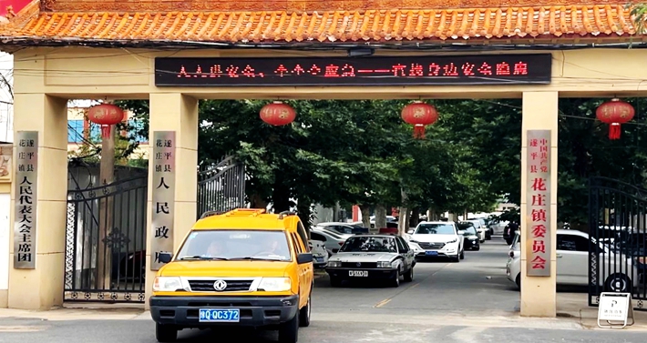 微信图片_20250618114405.jpg